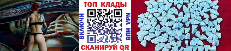 Купить наркотики Еманжелинск КОКАИН  Гашиш  АМФ  МАРИХУАНА  A PVP 