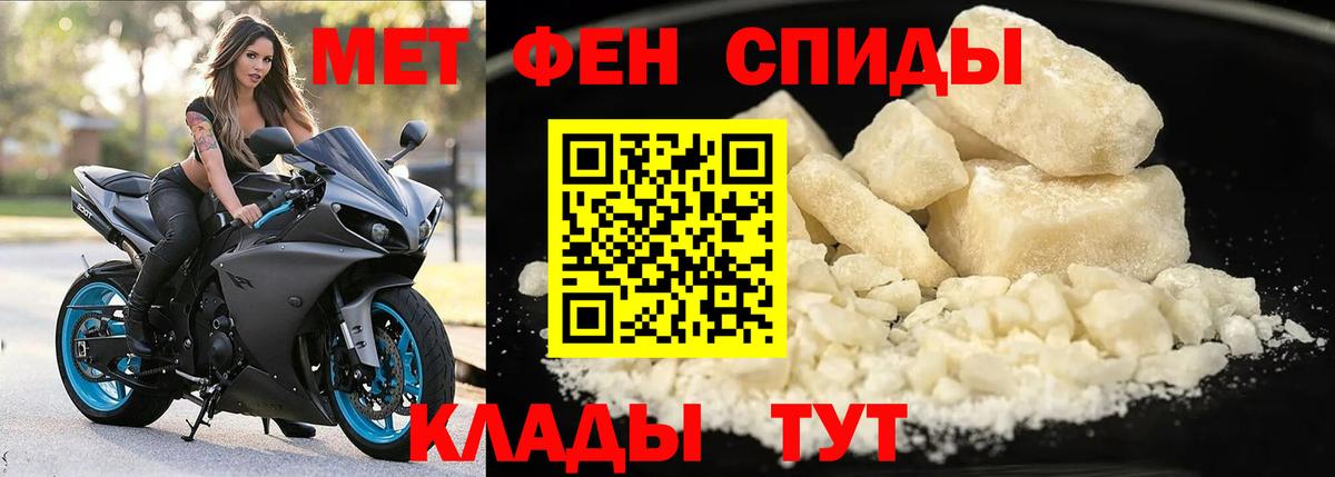 Еманжелинск  АМФЕТАМИН 97%  Amphetamine  Вход с VPN  Amphetamine 