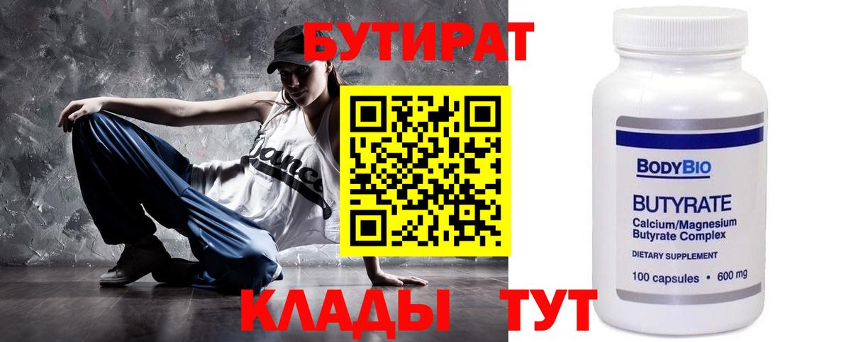 Конопля  А ПВП СОЛЬ   КОКАИН  ГАШИШ  Еманжелинск  Меф  