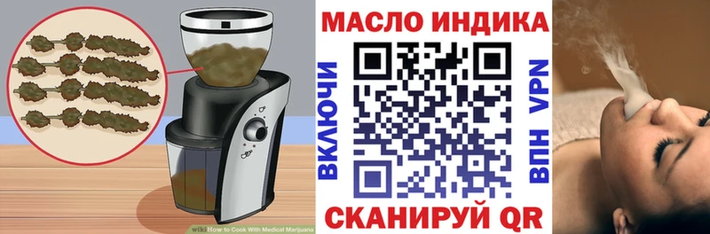 как найти закладки  Еманжелинск  Canna-Cookies конопля 