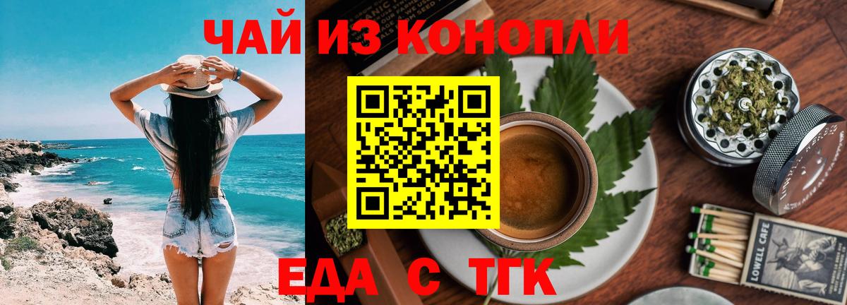 АМФЕТАМИН Еманжелинск