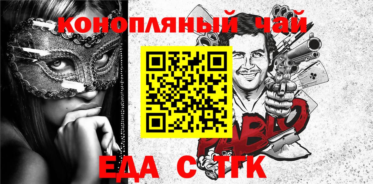 Еда ТГК конопля  Еманжелинск  Еда ТГК конопля  Еда ТГК конопля 