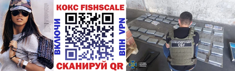 COCAIN VHQ  Еманжелинск 
