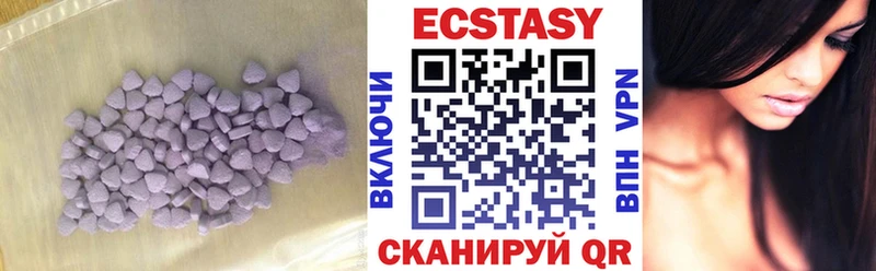 ЭКСТАЗИ 300 mg  Еманжелинск 