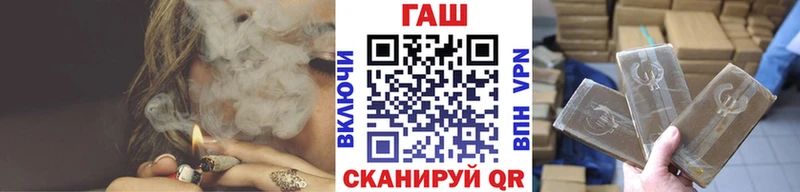 ГАШ индика сатива  Еманжелинск 