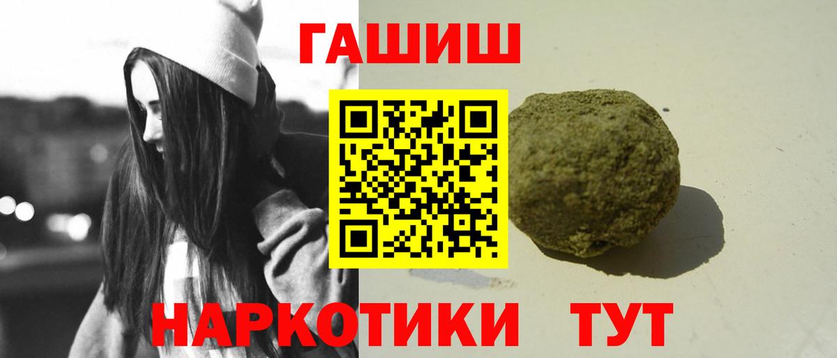 ГАШ Cannabis  ГАШ Cannabis  купить   Еманжелинск 