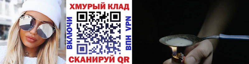 ГЕРОИН гречка  ссылка на мегу ссылки  Еманжелинск  продажа наркотиков 