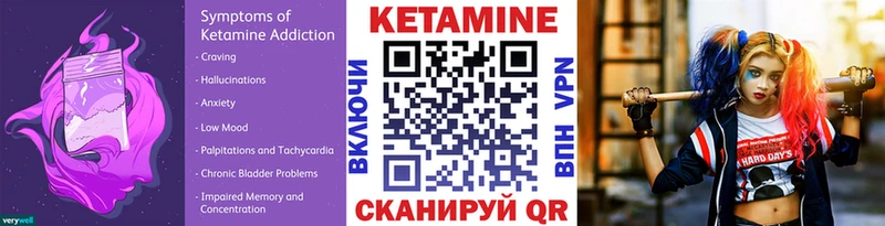 что такое наркотик  Еманжелинск  КЕТАМИН ketamine 