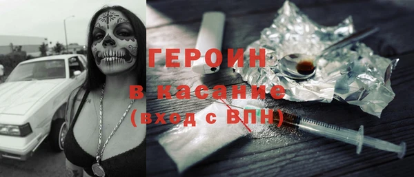 герыч Медногорск