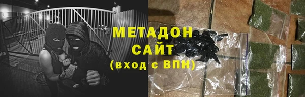 герыч Медногорск