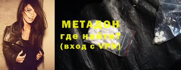MDMA Premium VHQ Медвежьегорск