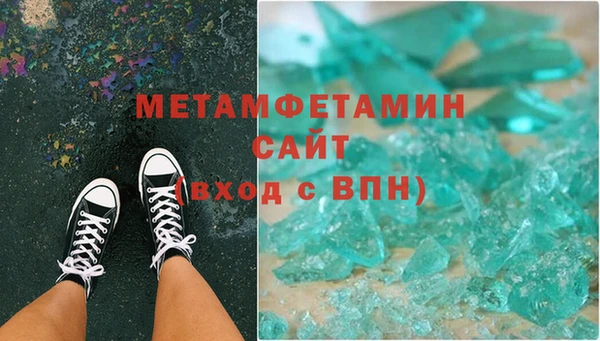герыч Медногорск