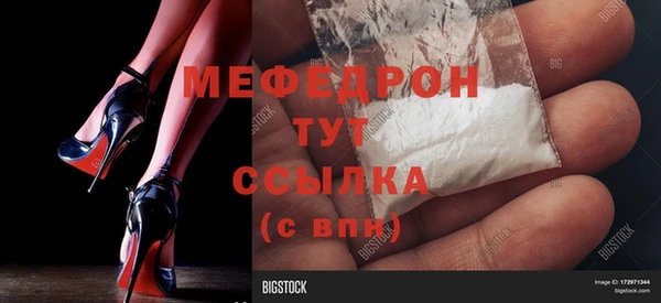 MDMA Premium VHQ Медвежьегорск