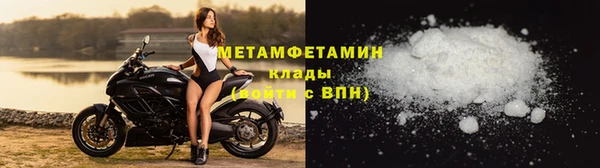 герыч Медногорск