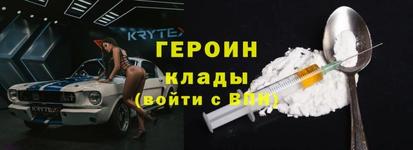 хмурый Мегион