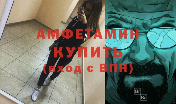 MDMA Premium VHQ Медвежьегорск