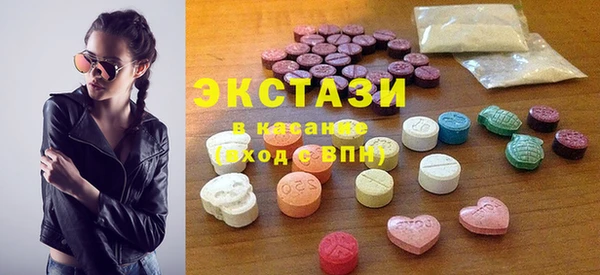 MDMA Premium VHQ Медвежьегорск