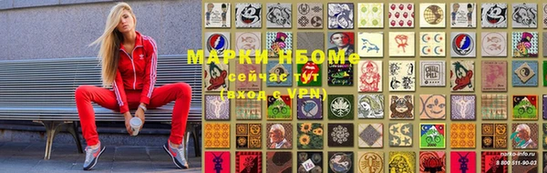 герыч Медногорск