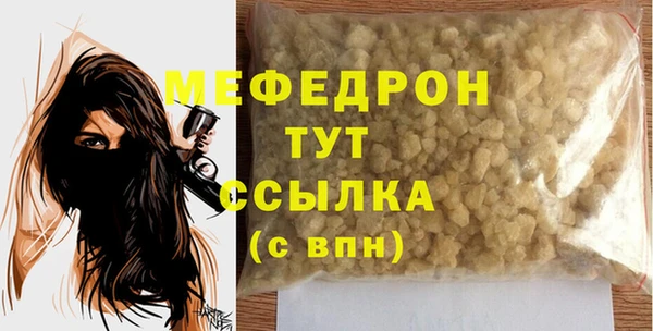 герыч Медногорск