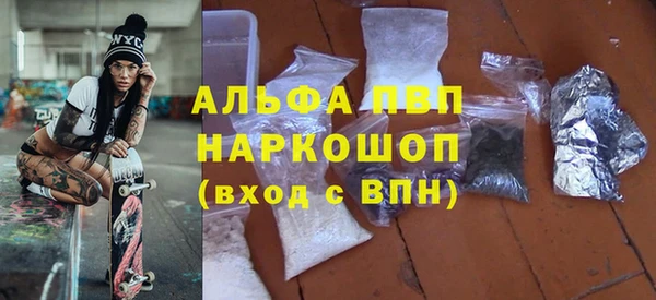 герыч Медногорск