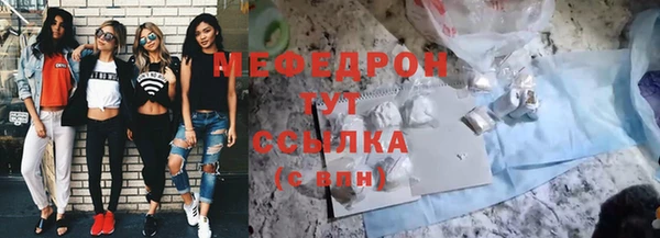 герыч Медногорск
