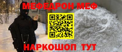стаф Бийск