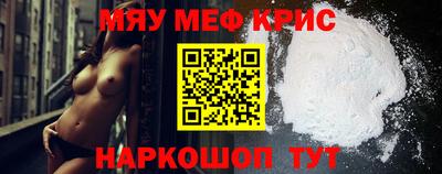сатива Беслан