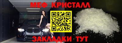 стаф Бийск