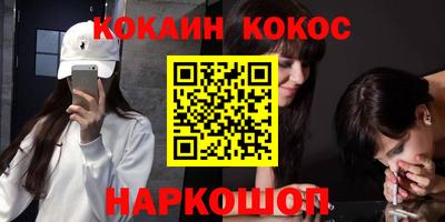кокаин премиум Берёзовский