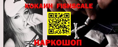 эйфоретик Волгодонск