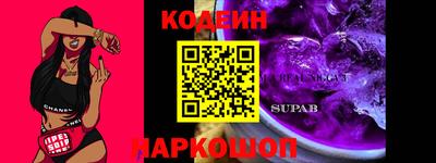 кокаин премиум Берёзовский