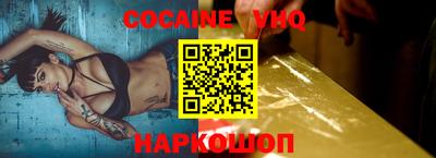 кокаин премиум Берёзовский