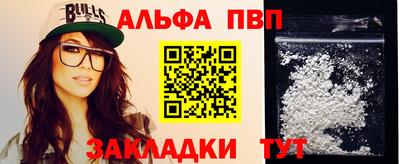 сатива Беслан