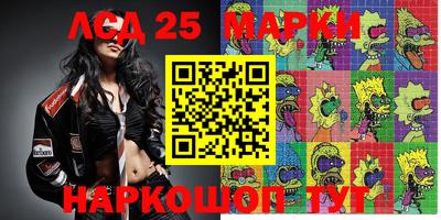 эйфоретик Волгодонск