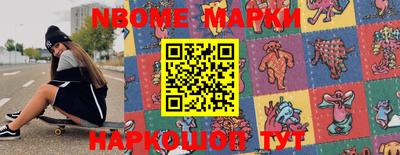 эйфоретик Волгодонск