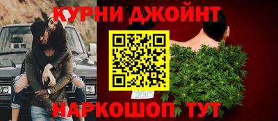 эйфоретик Волгодонск