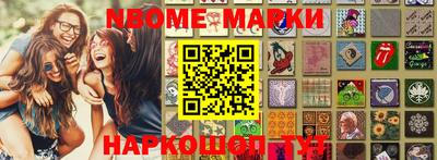 эйфоретик Волгодонск