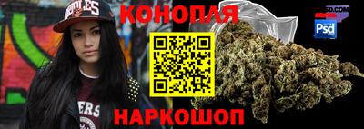 сатива Беслан