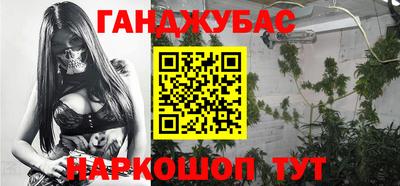 сатива Беслан