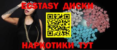 стаф Бийск