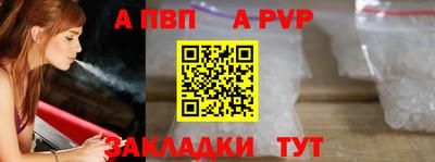 дживик Донской