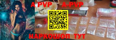 сатива Беслан