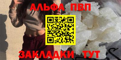 кокаин перу Волжск