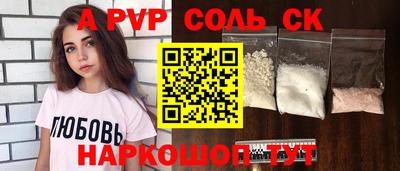 кокаин перу Волжск