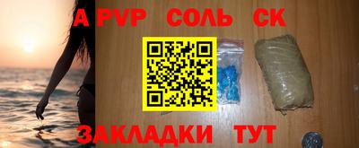 крисы Гатчина