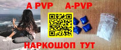 сатива Беслан