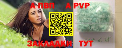 кокаин перу Волжск