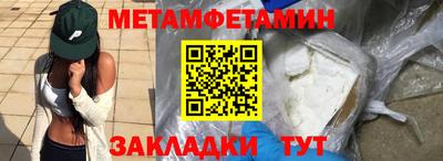 стаф Бийск