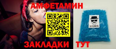 эйфоретик Волгодонск