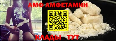 сатива Беслан